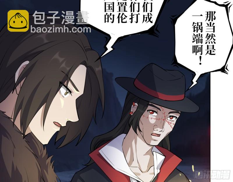 427- 女王的理想(1/2)-第434话