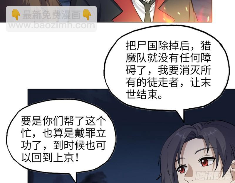 427- 女王的理想(1/2)-第434话