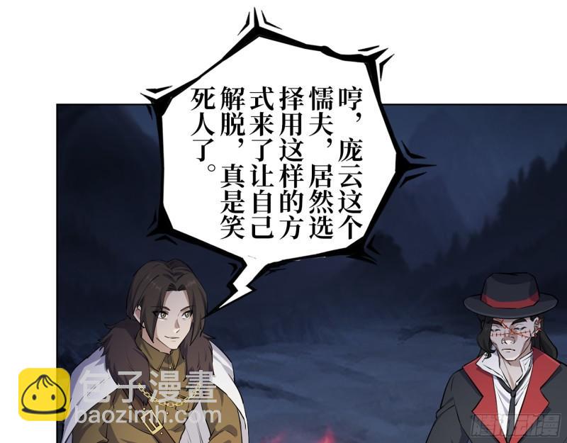 427- 女王的理想(1/2)-第434话