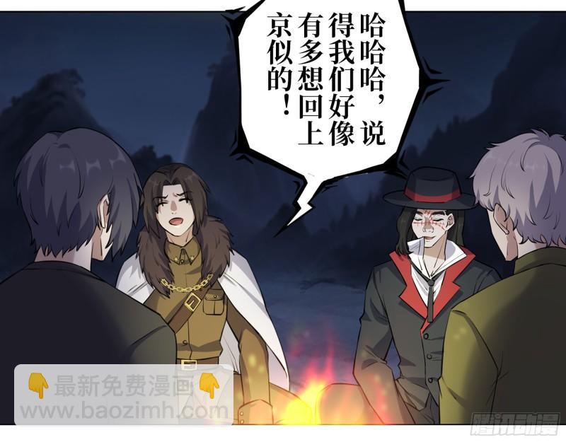 427- 女王的理想(1/2)-第434话