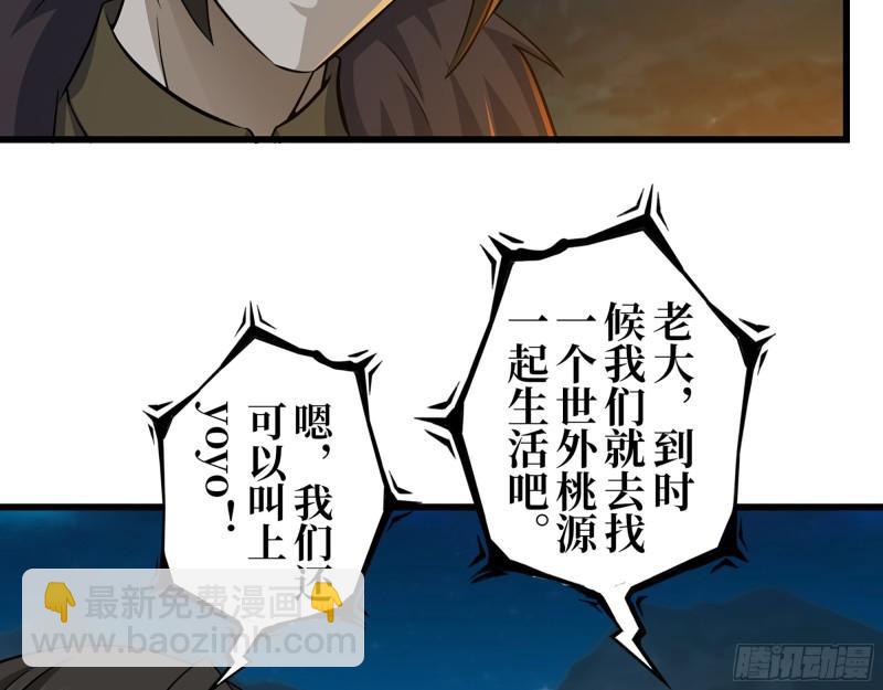 427- 女王的理想(1/2)-第434话