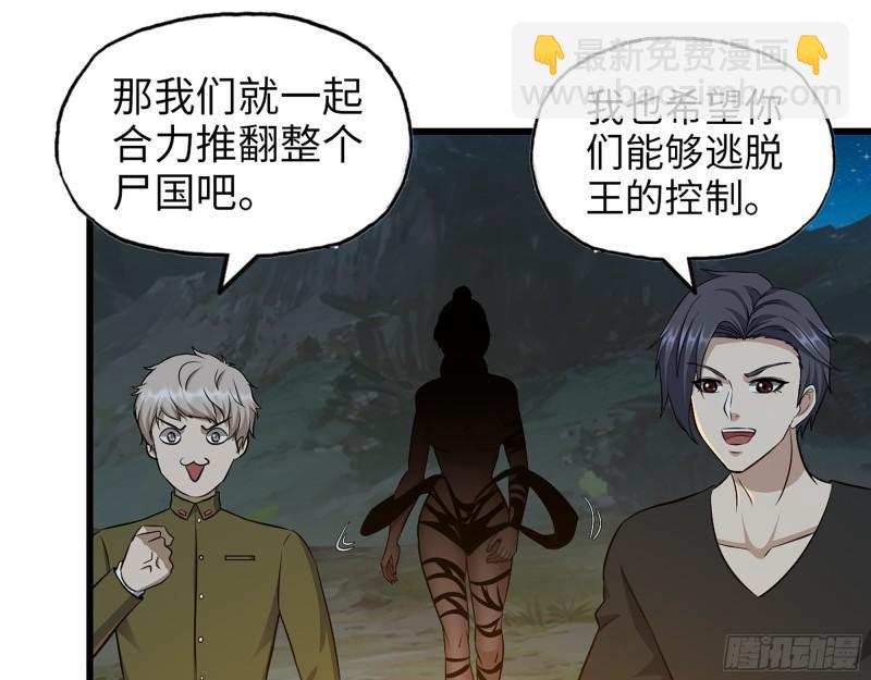 427- 女王的理想(1/2)-第434话