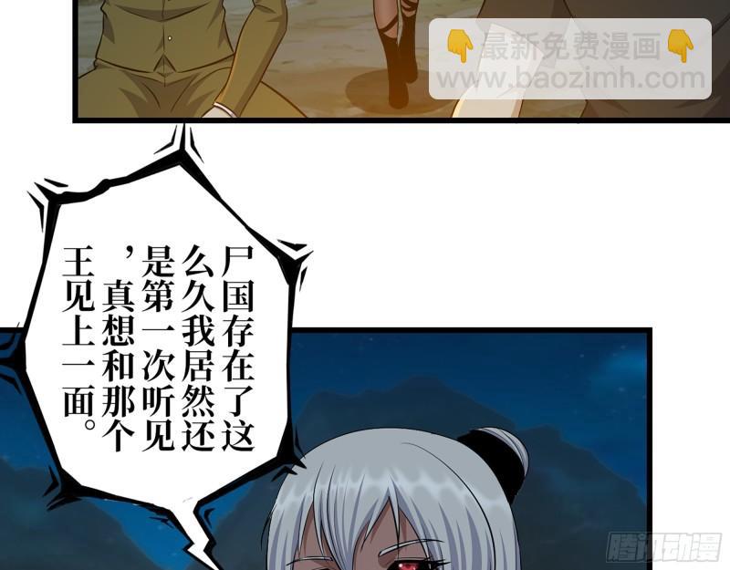 427- 女王的理想(1/2)-第434话