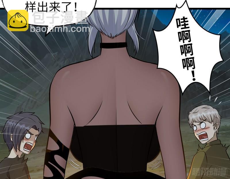 427- 女王的理想(1/2)-第434话