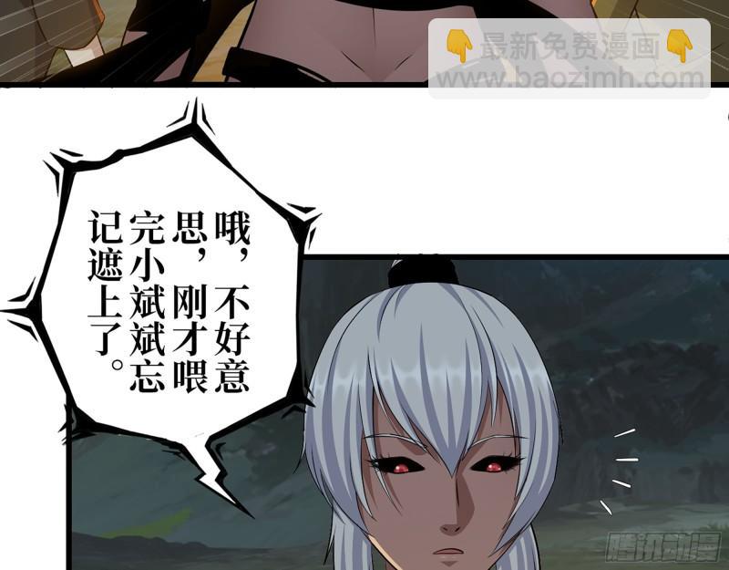 427- 女王的理想(1/2)-第434话