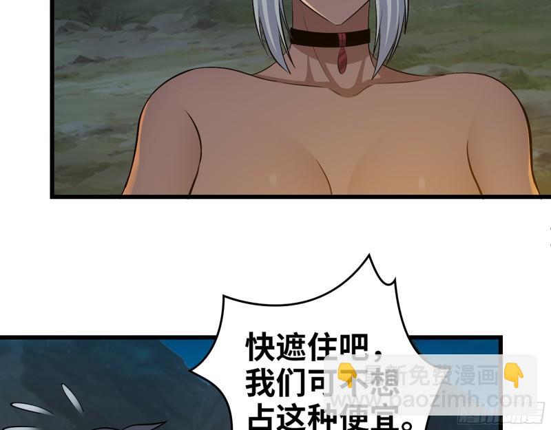 427- 女王的理想(1/2)-第434话