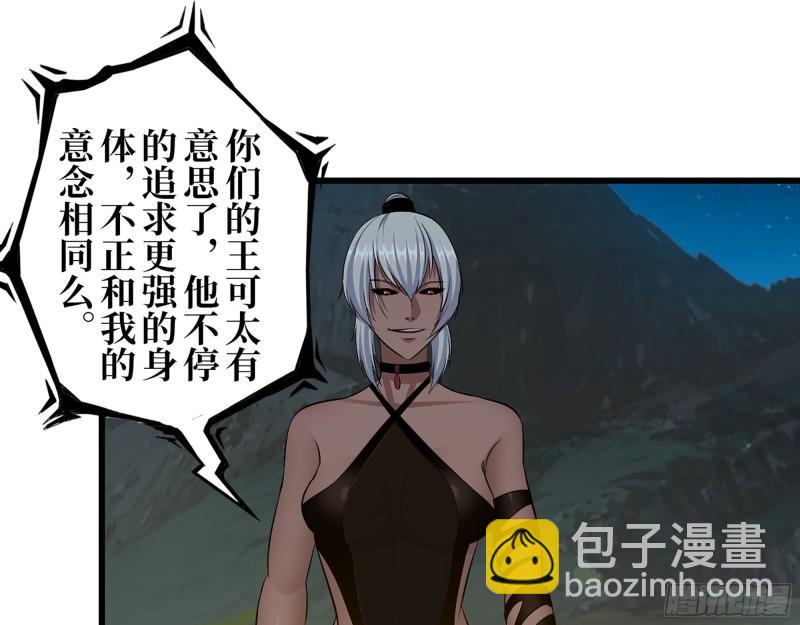 427- 女王的理想(1/2)-第434话