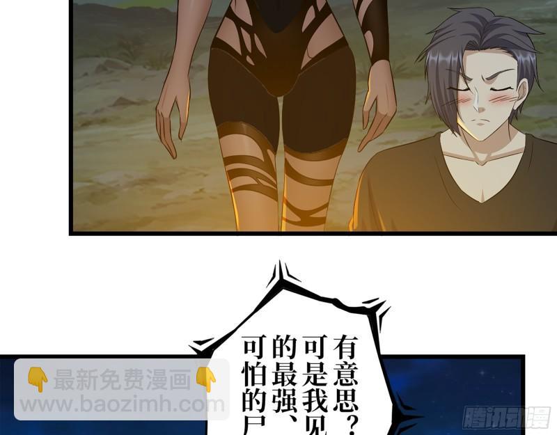 427- 女王的理想(1/2)-第434话