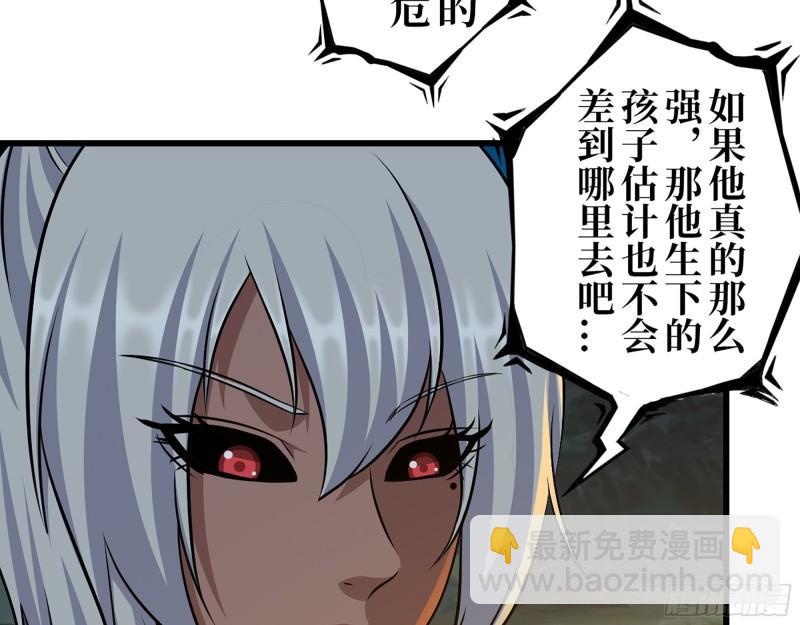 427- 女王的理想(1/2)-第434话