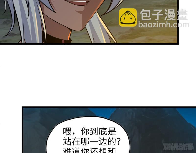 427- 女王的理想(1/2)-第434话