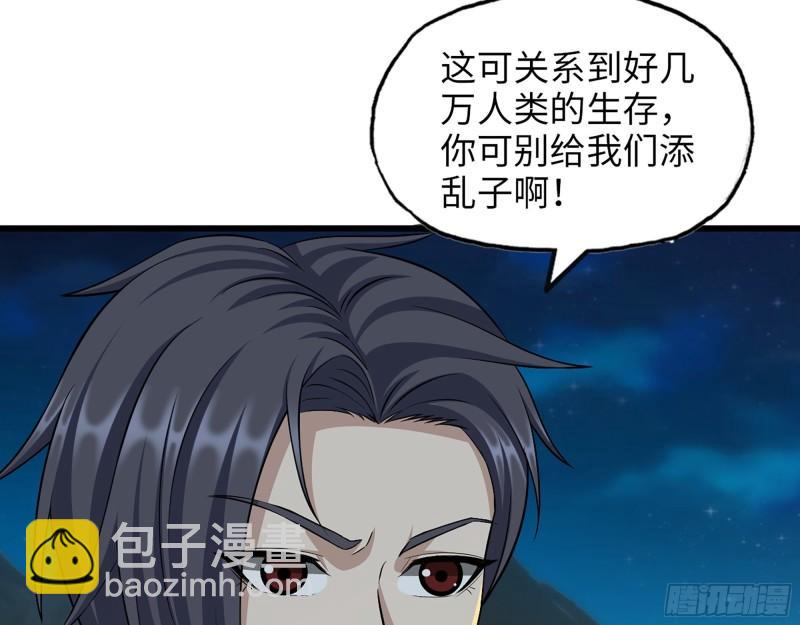 427- 女王的理想(1/2)-第434话