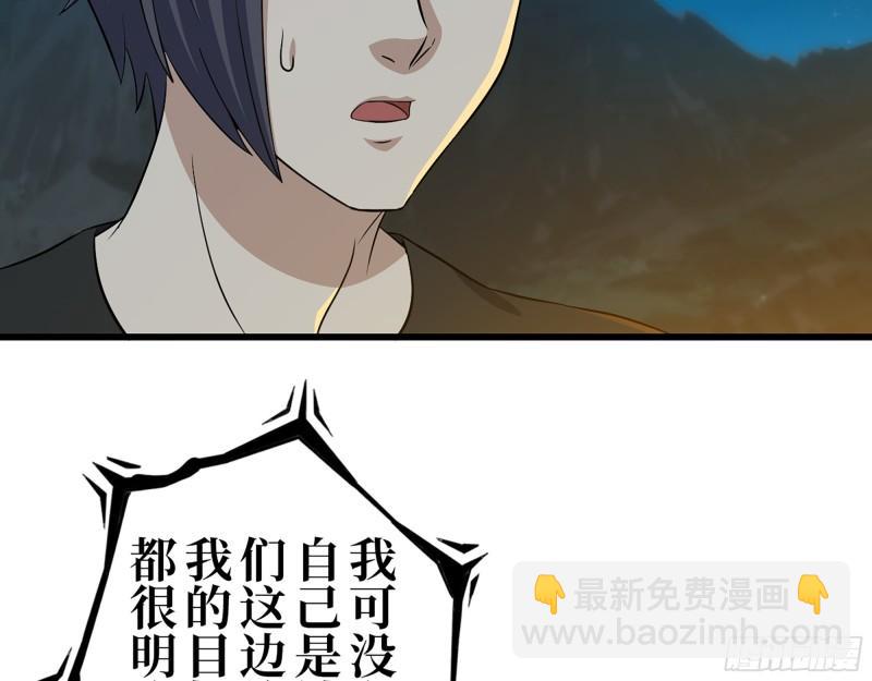 427- 女王的理想(1/2)-第434话