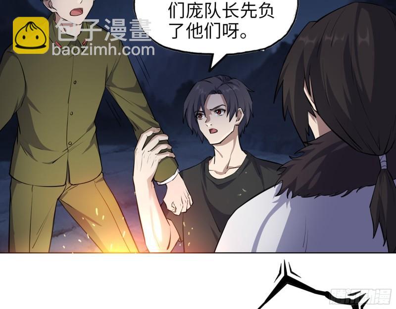 427- 女王的理想(1/2)-第434话