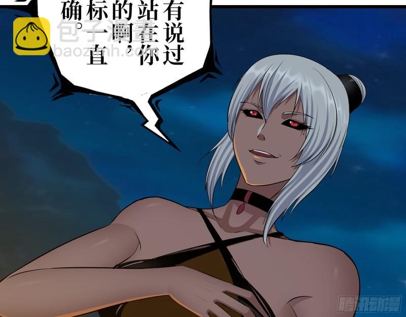 427- 女王的理想(1/2)-第434话