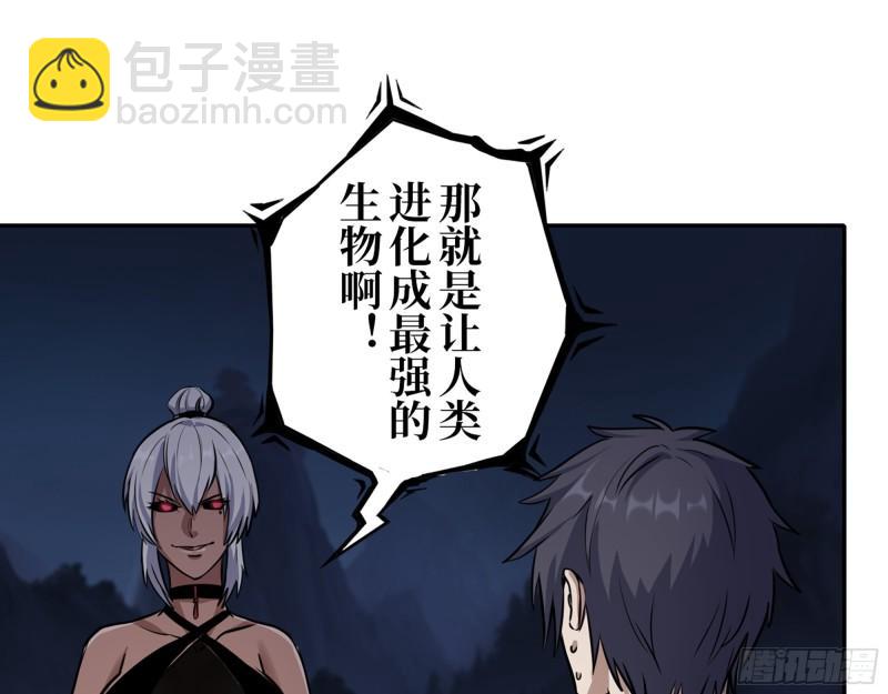 427- 女王的理想(1/2)-第434话