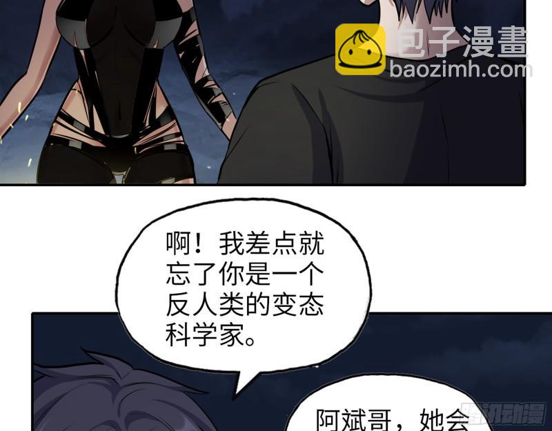 427- 女王的理想(1/2)-第434话