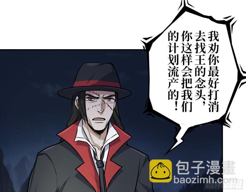427- 女王的理想(1/2)-第434话