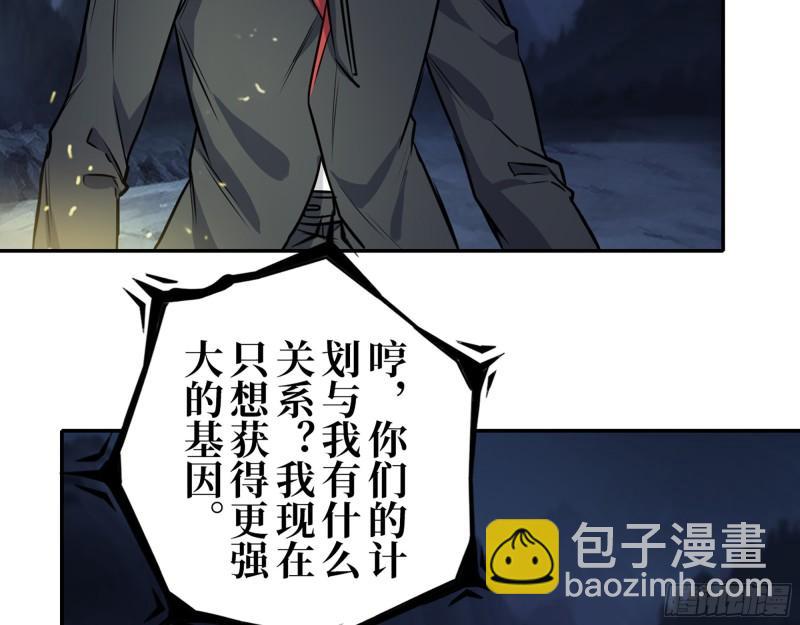 427- 女王的理想(1/2)-第434话