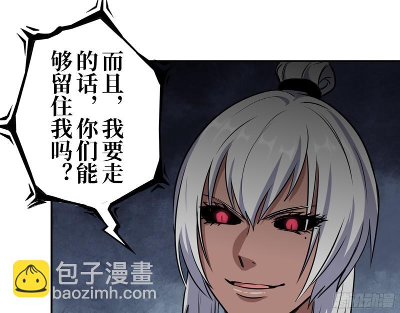 427- 女王的理想(1/2)-第434话