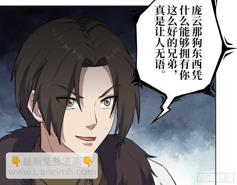 427- 女王的理想(1/2)-第434话
