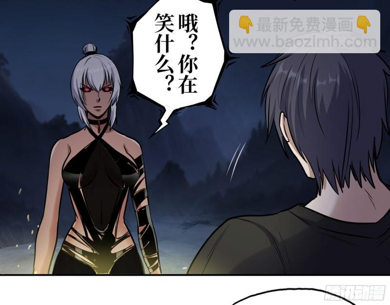 427- 女王的理想(1/2)-第434话
