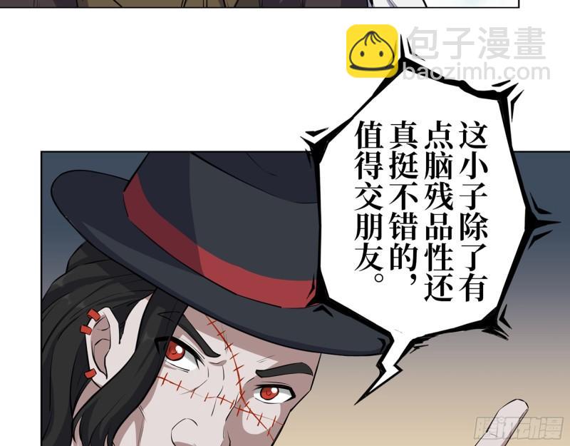 427- 女王的理想(1/2)-第434话
