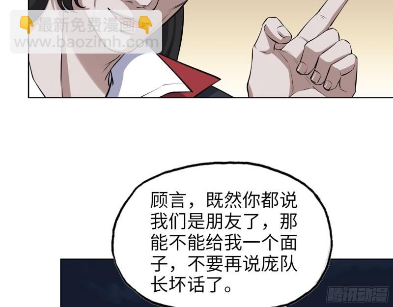 427- 女王的理想(1/2)-第434话