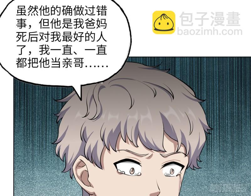427- 女王的理想(1/2)-第434话