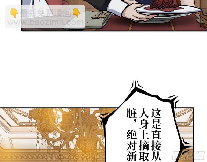 429- 一波未平一波又起(1/2)-第436话
