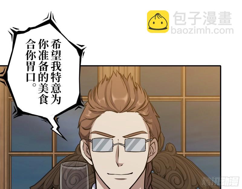 429- 一波未平一波又起(1/2)-第436话