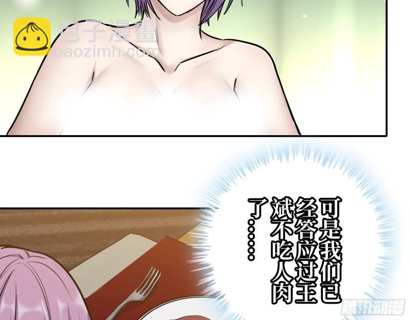 429- 一波未平一波又起(1/2)-第436话