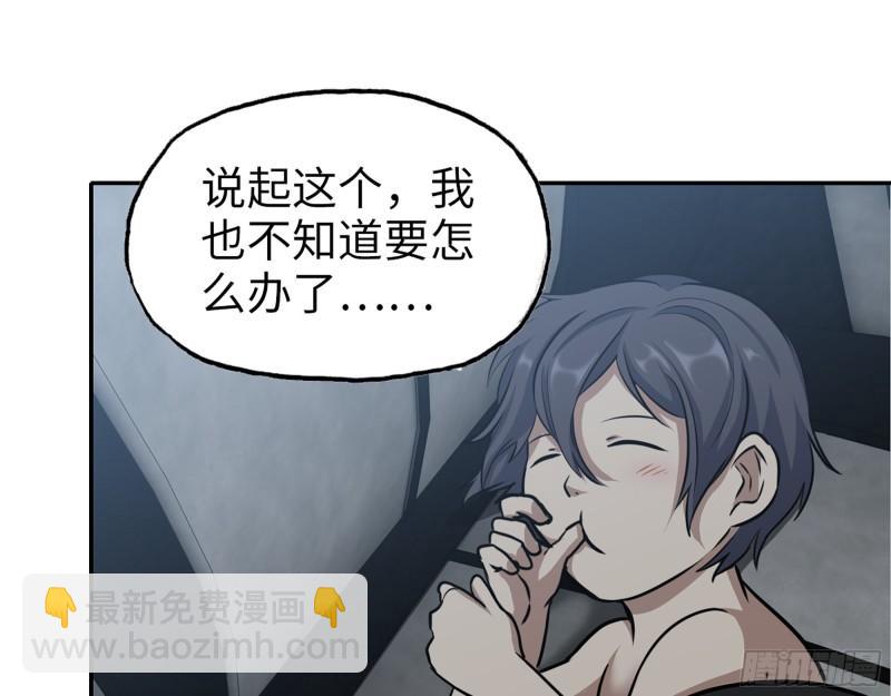 429- 一波未平一波又起(1/2)-第436话