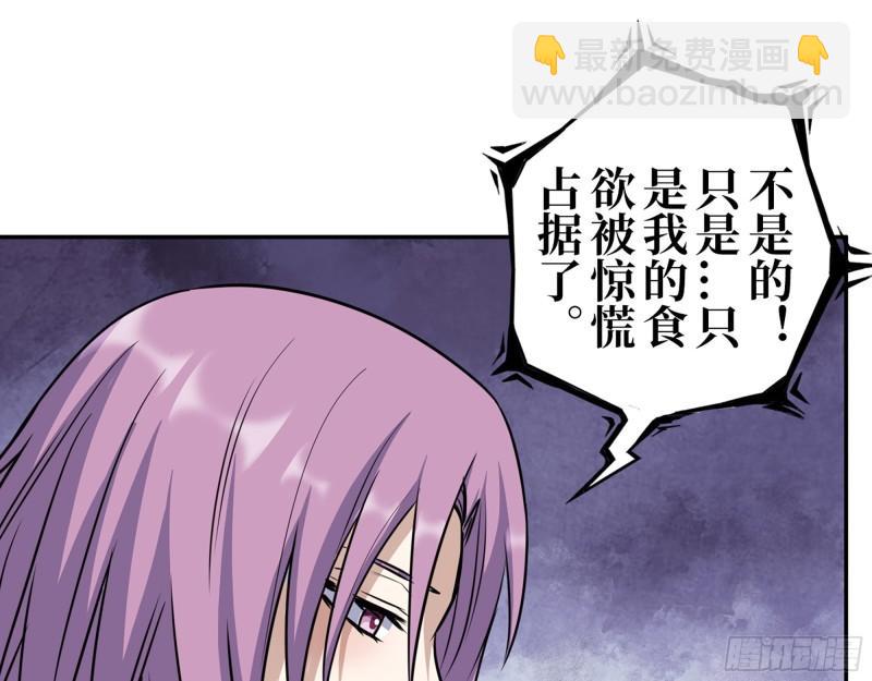 429- 一波未平一波又起(1/2)-第436话