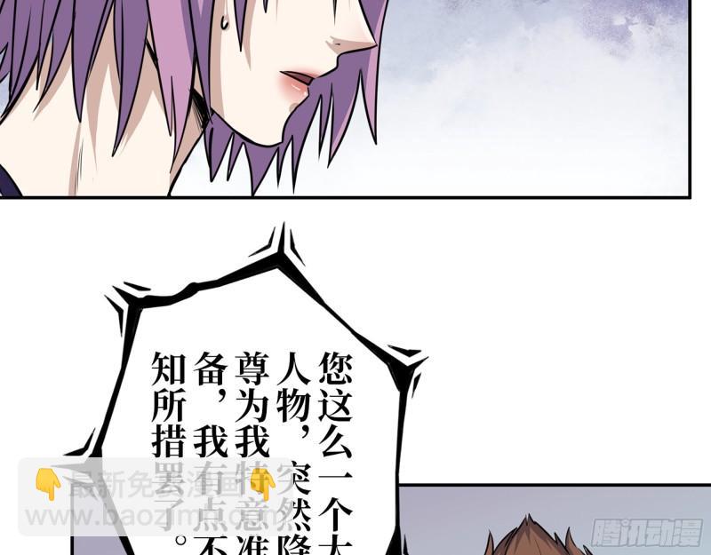 429- 一波未平一波又起(1/2)-第436话
