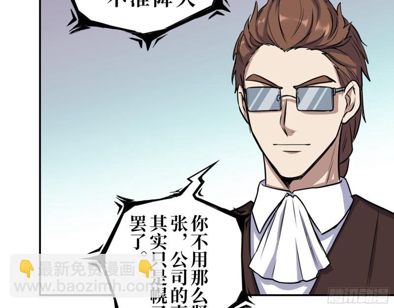 429- 一波未平一波又起(1/2)-第436话