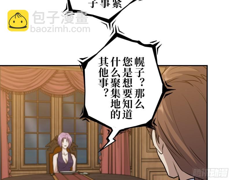 429- 一波未平一波又起(1/2)-第436话