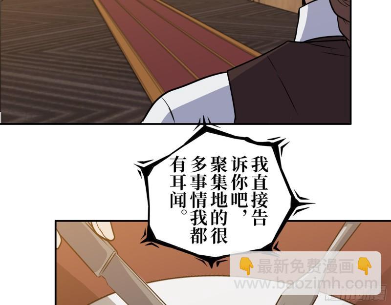 429- 一波未平一波又起(1/2)-第436话