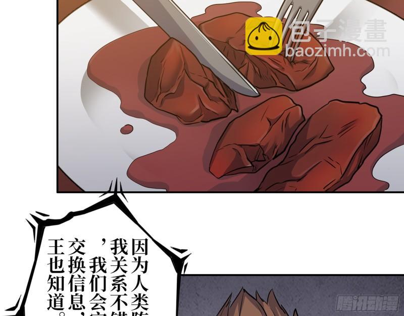 429- 一波未平一波又起(1/2)-第436话