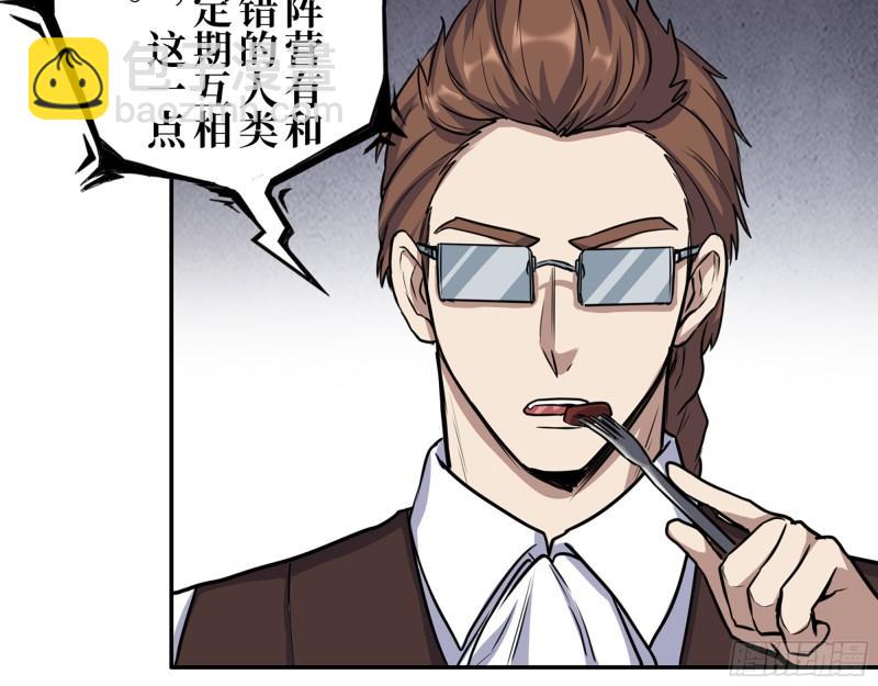429- 一波未平一波又起(1/2)-第436话