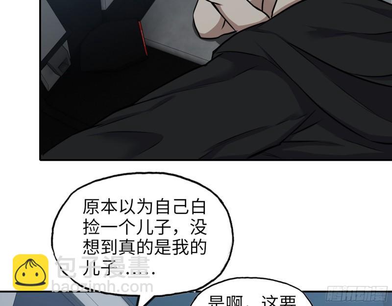 429- 一波未平一波又起(1/2)-第436话