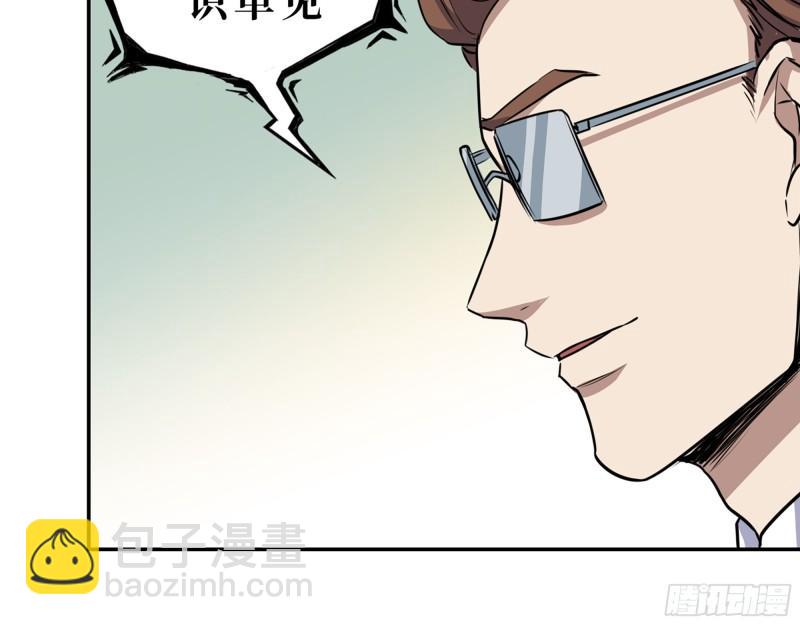 429- 一波未平一波又起(1/2)-第436话