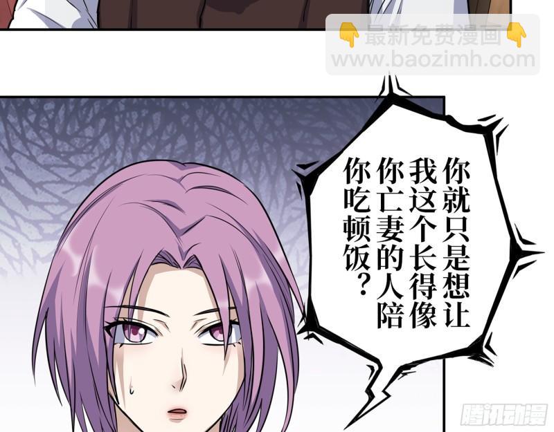 429- 一波未平一波又起(1/2)-第436话