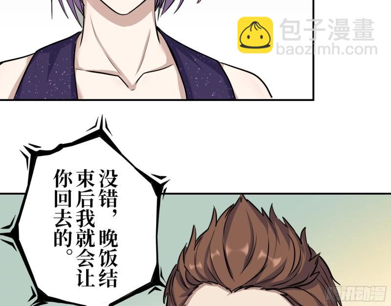 429- 一波未平一波又起(1/2)-第436话