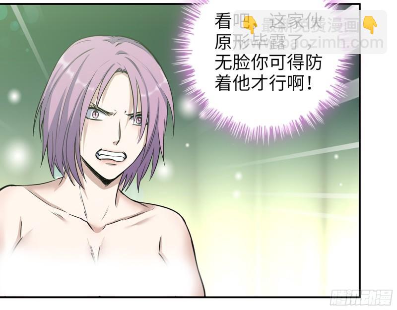 429- 一波未平一波又起(1/2)-第436话