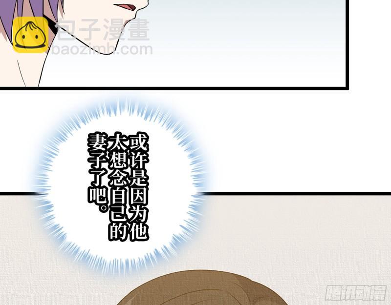 429- 一波未平一波又起(1/2)-第436话