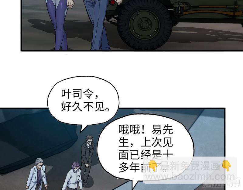 431- 王的归来(1/2)-第438话