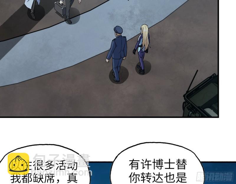 431- 王的归来(1/2)-第438话