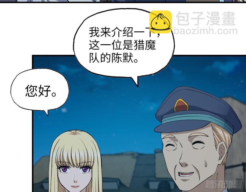 431- 王的归来(1/2)-第438话