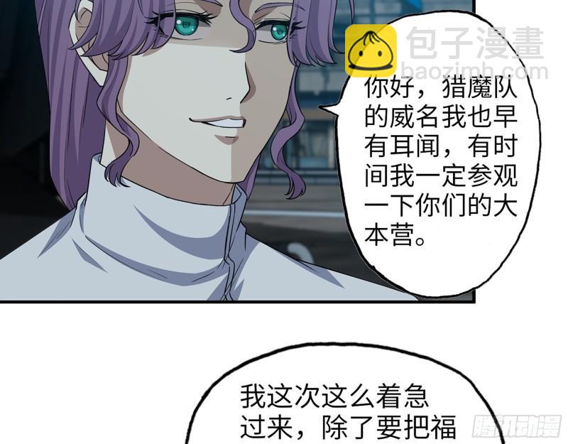431- 王的归来(1/2)-第438话