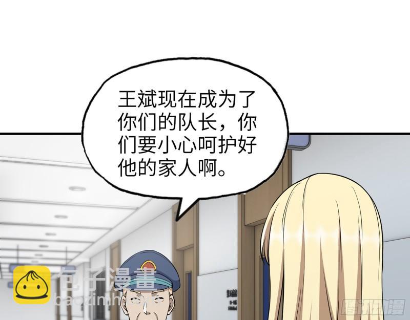 431- 王的归来(1/2)-第438话